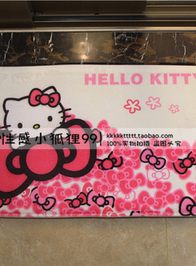包邮HELLO KITTY防滑吸水地毯地垫脚垫防滑脚垫门垫卡通装饰垫