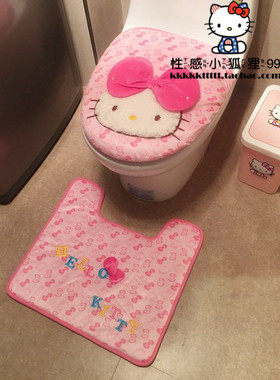 新Hello kitty 凯蒂猫韩国绒马桶垫三件套马桶套马桶座圈坐便套