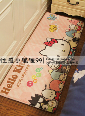 包邮凯蒂猫地垫 床边脚垫 kt防滑垫卧室床边地毯HelloKitty飘窗垫