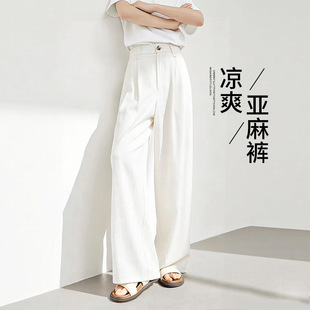 亚麻裤女春夏2026新款休闲白色薄款高腰显瘦直筒垂感棉麻阔腿长裤