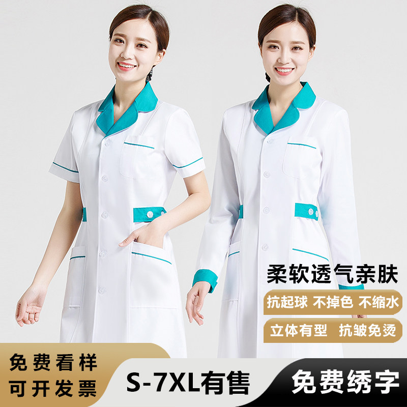 南丁格尔护士服质量保证收腰版型