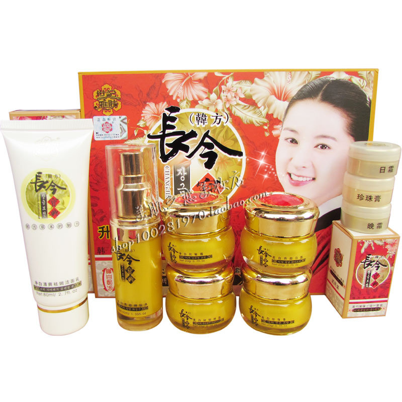 包邮 世纪雅肤韩方长今宝典媄白家族系列五合一+洗面奶,美容护肤/美体/精油,面部护理套装,淘宝优惠券,粉丝福利购,淘宝优惠卷