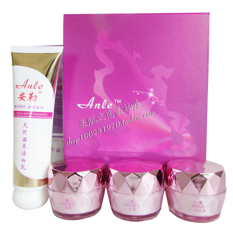 瑞士Anle安勒精品三合一三件套+洁面乳四件套装化妆品正品