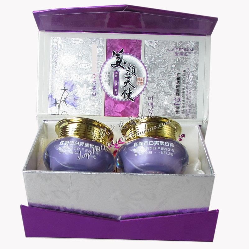 金美拉美颜天使红润透白美颜两件套二合一金美拉美颜天使日霜晚霜