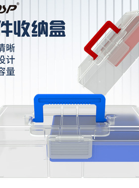 明邦路亚盒MEBAO多功能钓鱼路亚箱鱼钩配件收纳盒防撞鱼饵盒