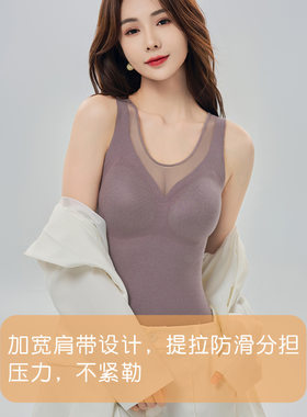 秋冬性感透视带胸垫保暖背心女士