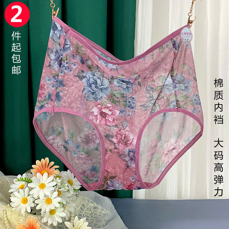 薄款网纱蕾丝印花透明性感内裤