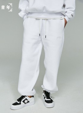 华人青年基础刺绣LOGO卫裤套装潮流宽松休闲长裤 彭昱畅同款