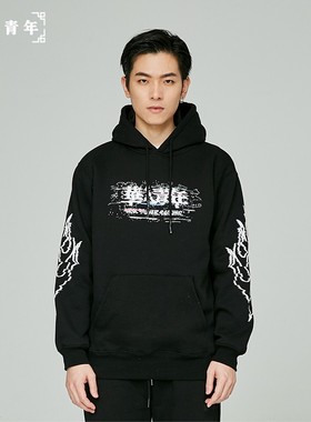 华人青年故障LOGO帽衫 国潮街头嘻哈休闲情侣套头帽衫印花男卫衣