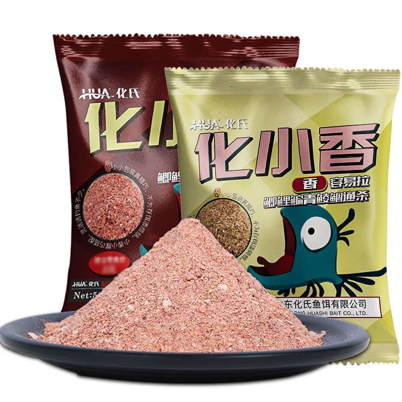 化氏鱼饵2020年化小香50g料野钓秋冬季化小腥鲫鲤鱼通杀虾滑饵料