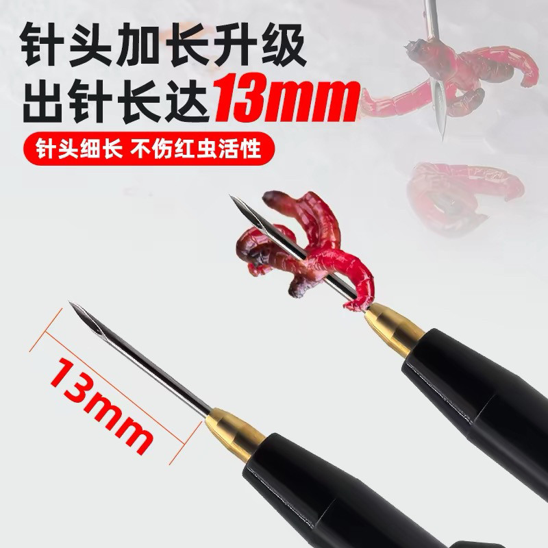 新款红虫笔上饵器红虫活蛆挂钩笔全自动穿插快速钓鱼饵不脏手神器,户外/登山/野营/旅行用品,垂钓小配件,淘宝优惠券,粉丝福利购,淘宝优惠卷