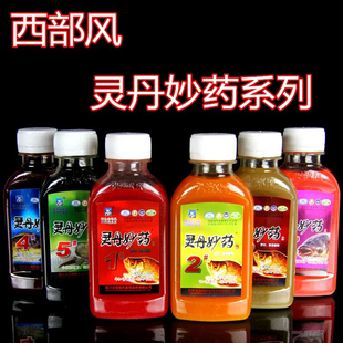 西部风鱼饵灵丹妙药12添加剂风适用野钓鲫打窝鱼饵料泡酒米诱食剂