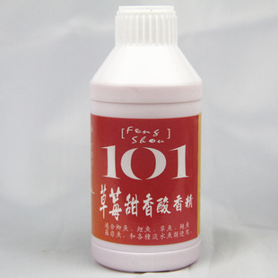 台湾101小药 草莓甜香酸香精 特香甜鱼饵 鱼开胃 小药添加剂