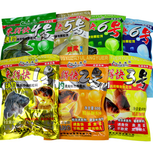 鱼浪来得快颗粒鱼饵1#2#3#4#5#6#号 野钓鲫鱼黑坑鲤鱼打窝料饵料