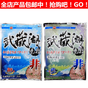 光威鱼饵 罗非饵料 新款武藏湖肝味/腥味/虾味 罗飞钓饵鱼食200克