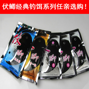王永贵阿贵 伏鲫 香.腥.清淡 无名香 不太香香一点鳞影鲫鱼饵钓饵