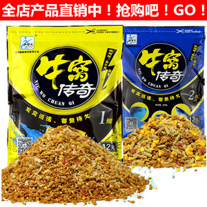 西部风牛窝传奇1#鲫2#鱼饵钓饵饵料野钓鲫鲤鱼底窝料钓鱼2018新品