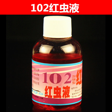 102红虫液 钓鱼小药罗非鲫鱼鲤鱼饵料窝料添加剂渔具用品黑坑鱼饵,户外/登山/野营/旅行用品,活饵/谷麦饵等饵料,淘宝优惠券,粉丝福利购,淘宝优惠卷