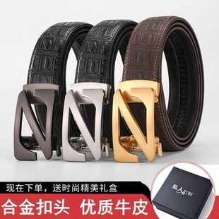 皮带男士真皮高档鳄鱼纹自动扣牛皮腰带休闲青年商务时尚百搭裤带