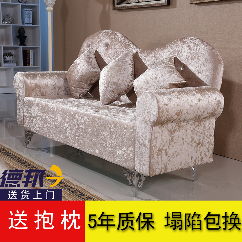 满368.57元可用129元优惠券简约欧式布艺卧室双人三人贵妃椅