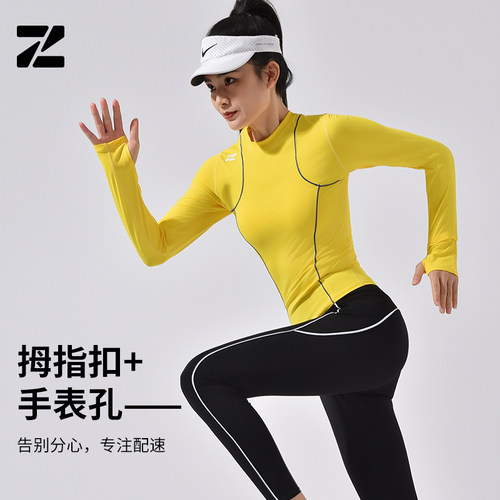 逐风迹女士跑步运动长袖T恤