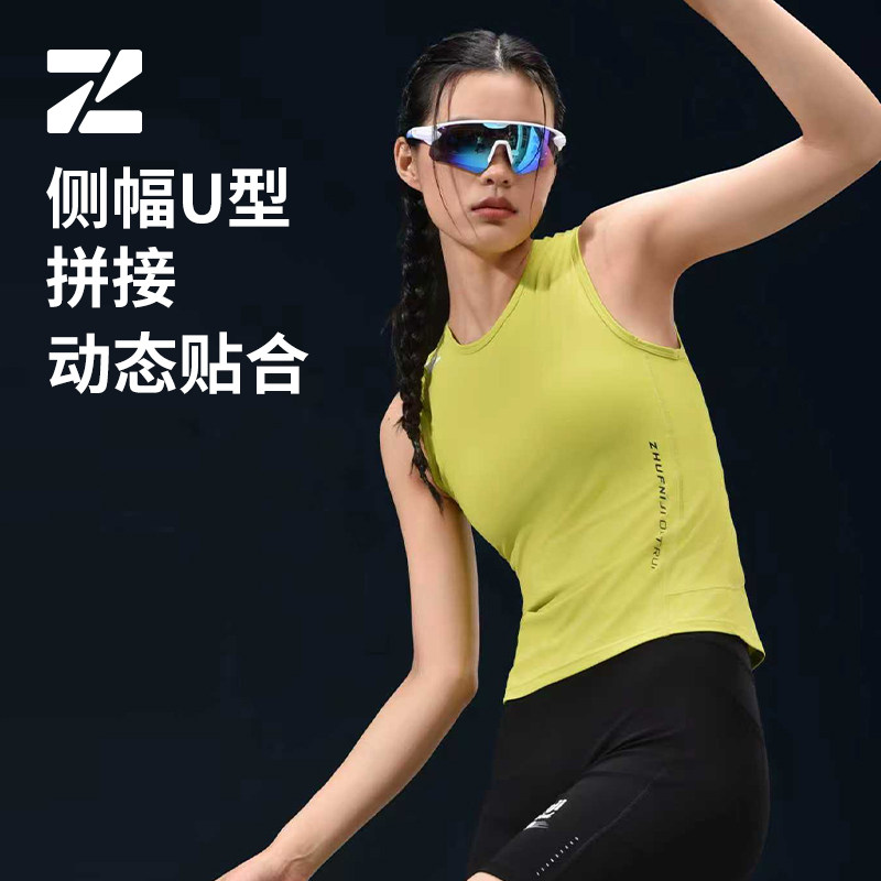 逐风迹女士轻量跑步背心瑜伽健身速干无袖上衣马拉松训练运动背心