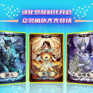 狼人杀桌游卡牌觉醒角色镜隐迷踪觉醒隐狼魔镜朋友家人同学聚会