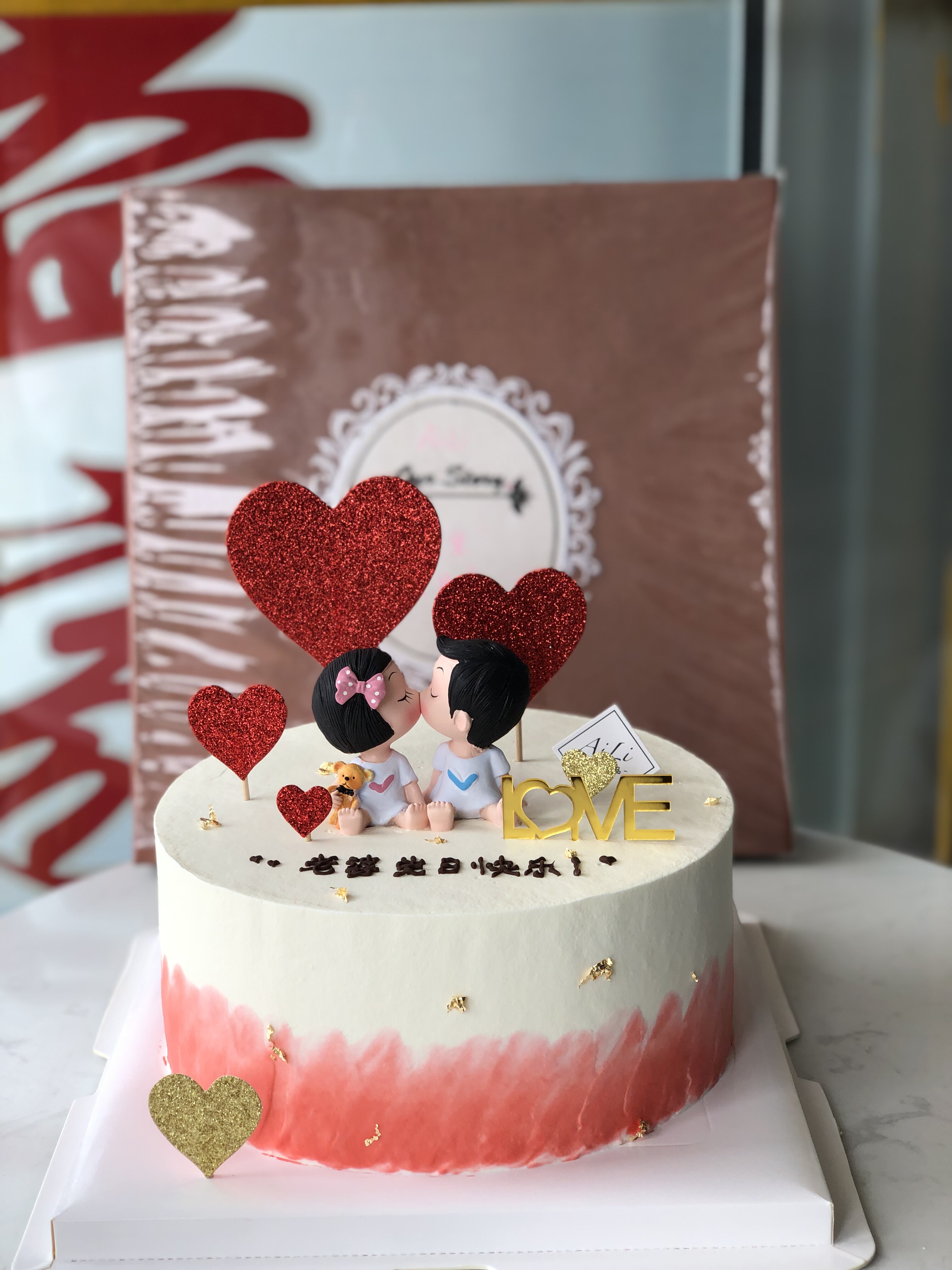 七夕烘焙蛋糕装饰love彩色气球亲嘴情侣玩偶摆件情人节生日插牌