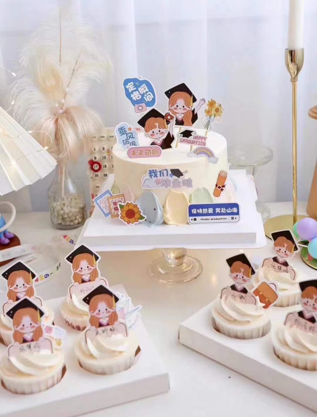 毕业季烘焙蛋糕装饰女孩男孩可写字牌中考高考毕业班插件插牌插卡