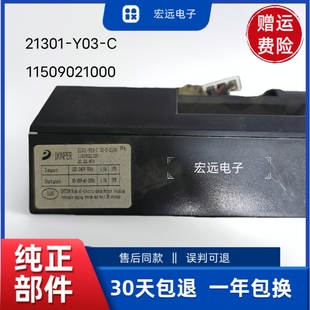 11509021000变频板 Y03 变频压缩机21301