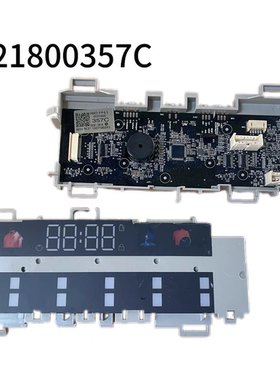 适用于海尔滚筒洗衣机电脑板XQG100-BD14376LU1显示板0021800357C