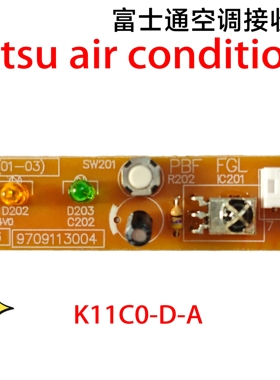 全新富士通空调接收板按键板K11C0-D-A K11C0-01-03 9709113004