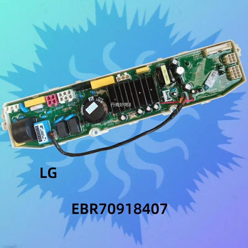 LG变频T75FS32PDE洗衣机电脑板