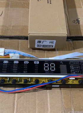洗衣机XQS75-Z1226 80-Z1216电脑显示板0031800020TA主板