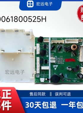 适用于海尔冰箱0061800525H电源板0061800511D 0061800497B