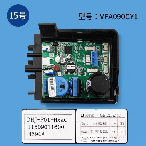 适用海尔冰箱VFA090CY1H变频板控制板BCD-403WDGR,272WDCI驱动板