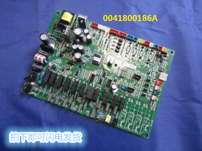 热水器海尔电源主板0147