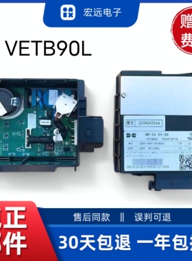 VETB90L变频冰箱压缩机新机拆机件