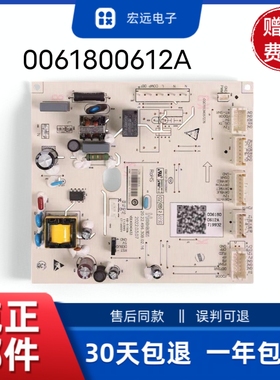 0061800612A适用海尔冰箱BCD-530WLDEB/507WDPT/541WDPJ电脑主板