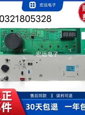 0321805328滚筒洗衣机电脑版显示主板