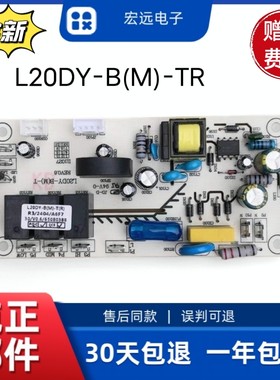 华帝抽油烟机i11027/i1104/i11050电脑主板L20DY-B(M)-TREV0.3