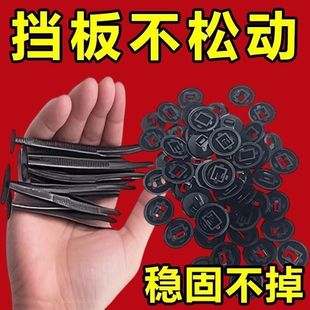 多功能扎带卡扣穿心钉固定发动机底板叶子板内衬挡泥板车窗穿心钉