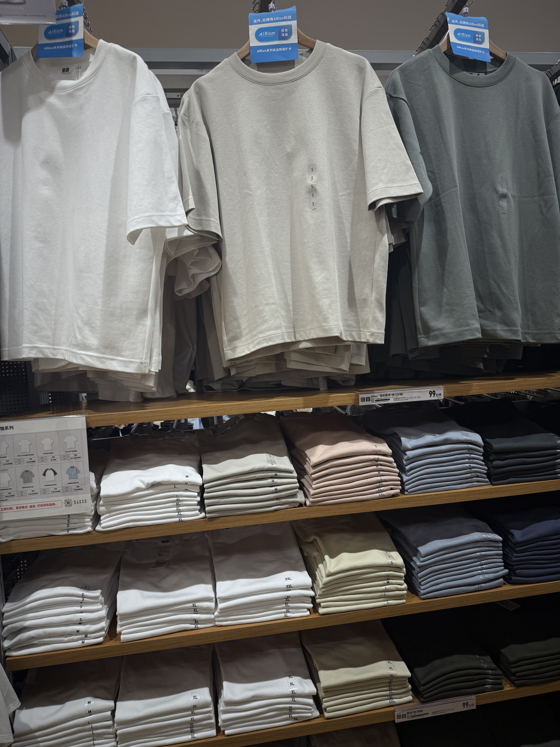 Мужская футболка Uniqlo 475355 new 482295 свободного кроя с круглым вырезом и короткими рукавами