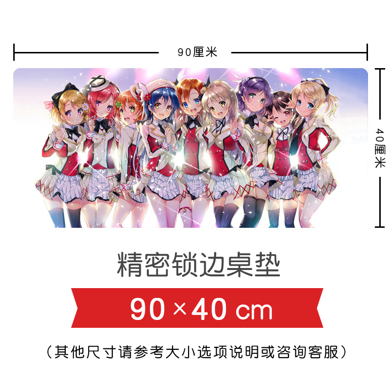 二次元妮可厚款电脑周边鼠标垫