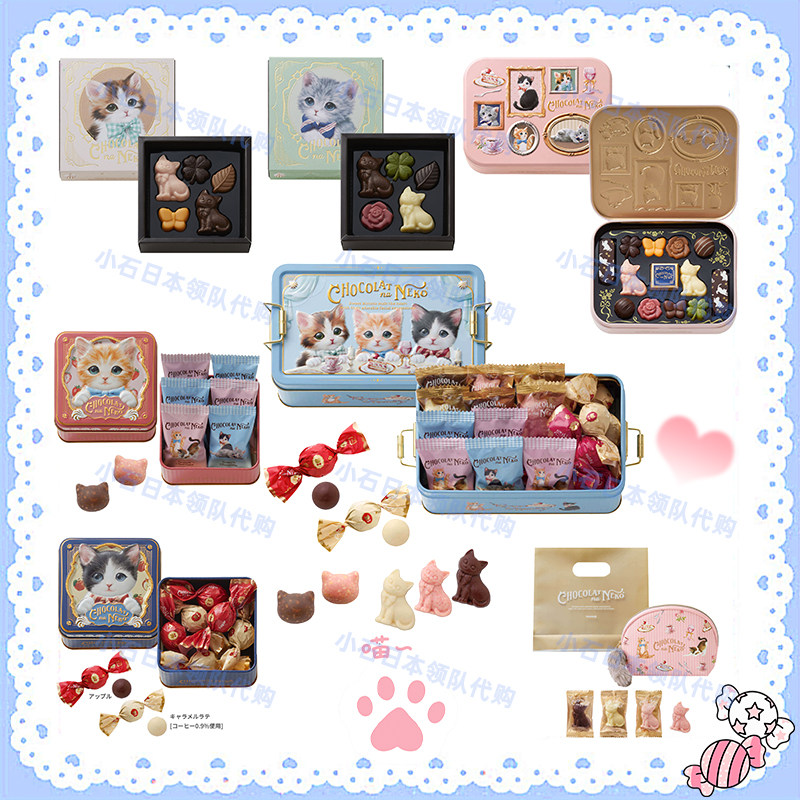日本Morozoff by Neko2026情人节限定猫咪罐子巧克力礼盒北京现货,零食/坚果/特产,牛奶巧克力,淘宝优惠券,粉丝福利购,淘宝优惠卷