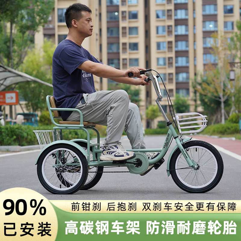 新款脚蹬三轮车自行车男女士轻便