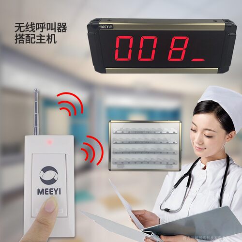 大面板无线式传声器 紧急呼叫器 养老院医院呼叫系统方便更换