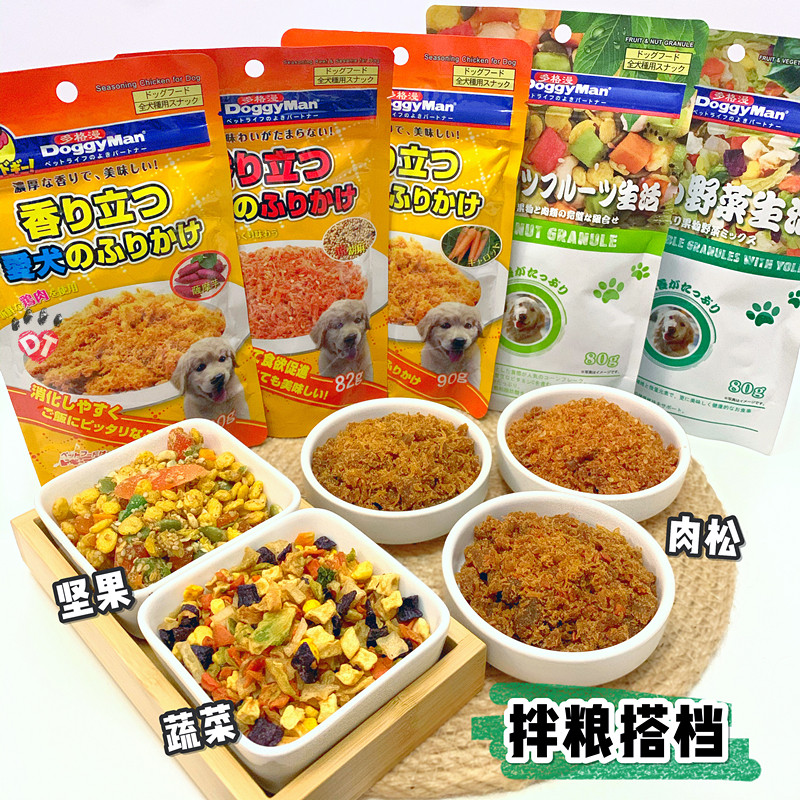 DT宠物 日本多格漫狗狗拌粮肉松蛋黄蔬菜干挑食拌饭坚果肉粉零食