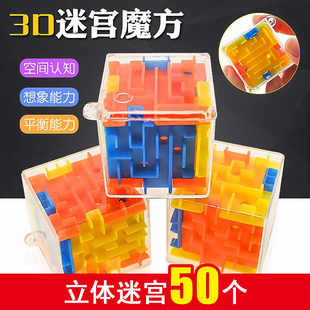 小学生奖励小礼品开学一年级益智玩具儿童毕业季礼物男孩创意奖品