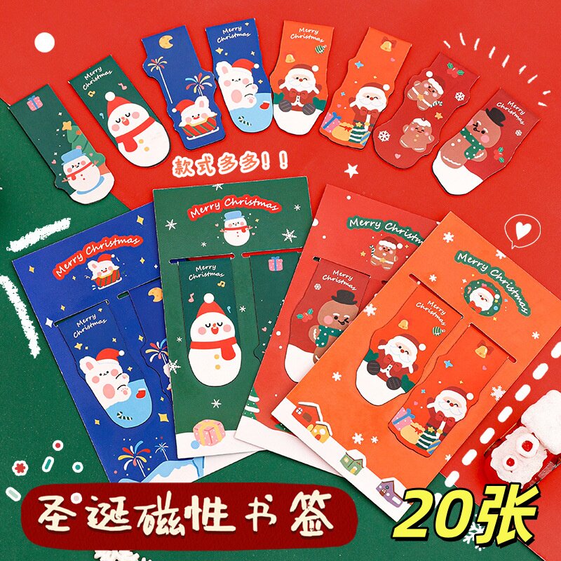 创意圣诞节磁性书签儿童可爱礼品